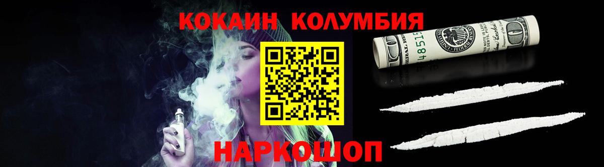 Cocaine 99%  Вход с VPN  Сатка  Cocaine 97% 