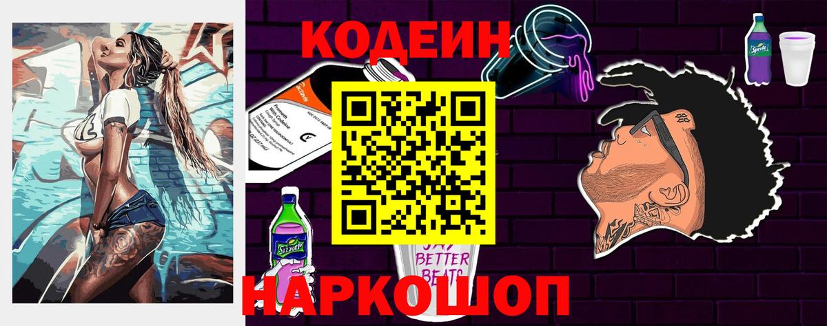Марихуана  Вход с VPN  Сатка  ГАШ  Меф кристаллы 