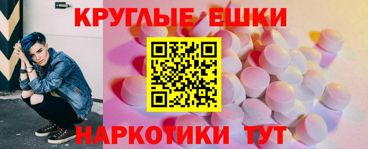 ЭКСТАЗИ  Вход с VPN  Экстази Cube  Сатка  ЭКСТАЗИ mix 