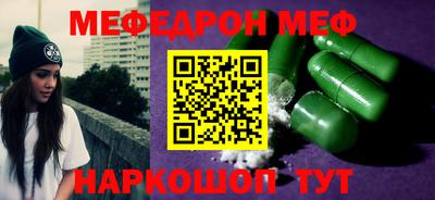 герыч Рузаевка
