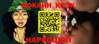 амф Рыбинск
