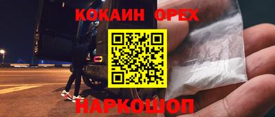 амф Рыбинск