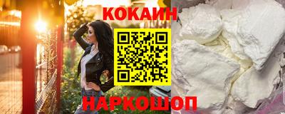 амф Рыбинск