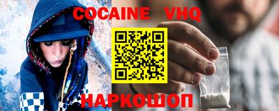 прущая мука Севастополь