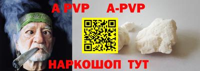 амф Рыбинск