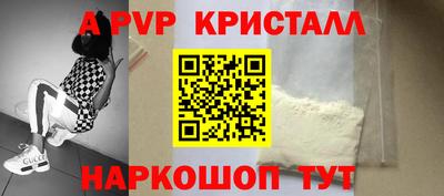 герыч Рузаевка