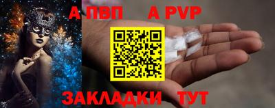 прущая мука Севастополь