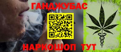 амф Рыбинск