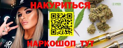 амф Рыбинск