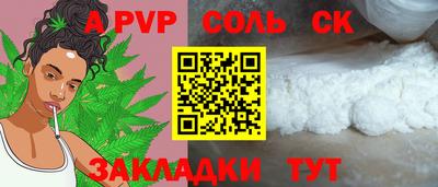 герыч Рузаевка