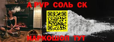 Альфа ПВП Рязань