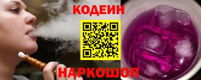 амф Рыбинск