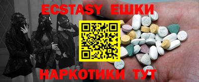 амф Рыбинск