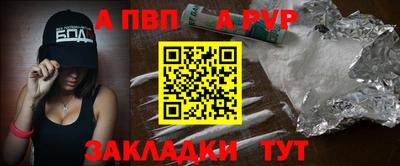 герыч Рузаевка