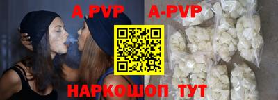 амф Рыбинск