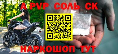 амф Северобайкальск