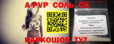 Альфа ПВП Рязань