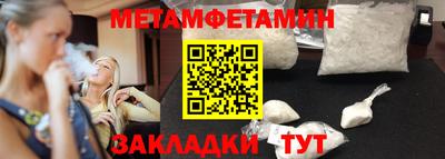 герыч Рузаевка