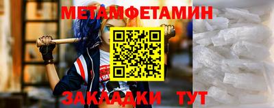амф Рыбинск