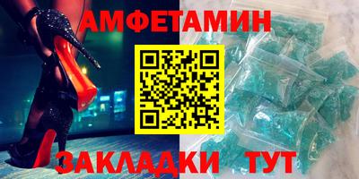 герыч Рузаевка