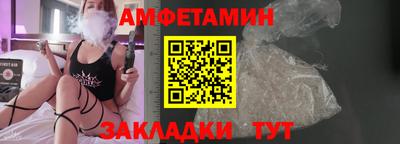 амф Рыбинск