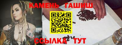 амф Рыбинск