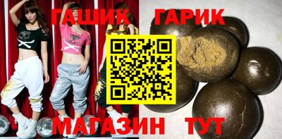 амф Северобайкальск