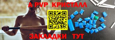 амф Северобайкальск
