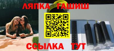 Альфа ПВП Рязань