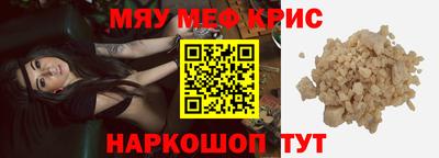 герыч Рузаевка