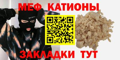 амф Рыбинск