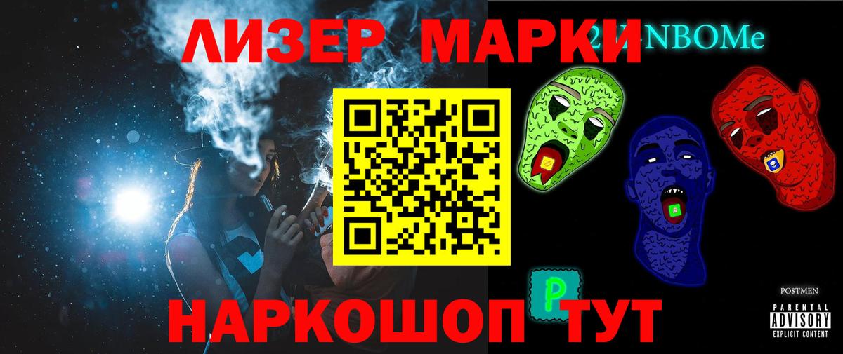 МЕГА сайт  LSD-25 экстази ecstasy  Вход с VPN  Сатка  LSD-25 экстази ecstasy 