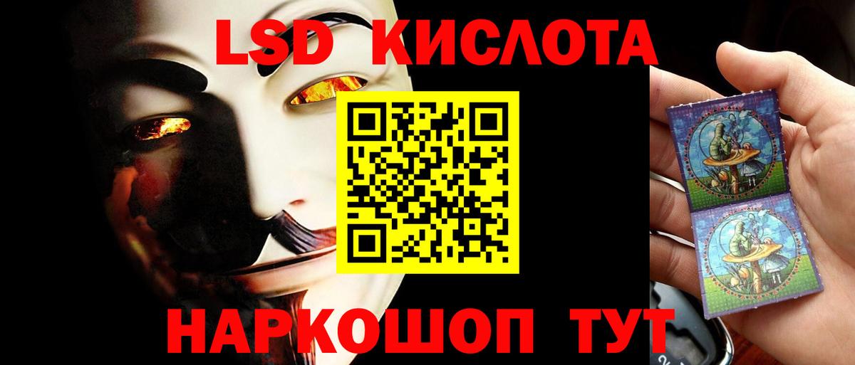 Лсд 25 экстази ecstasy Сатка