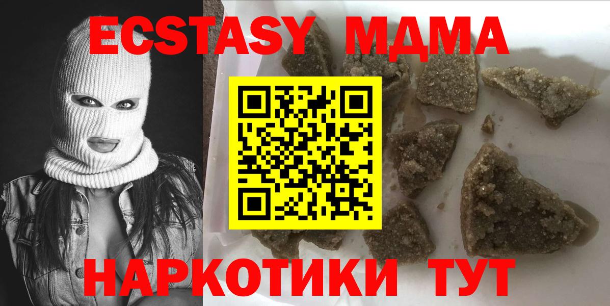 МДМА VHQ Сатка