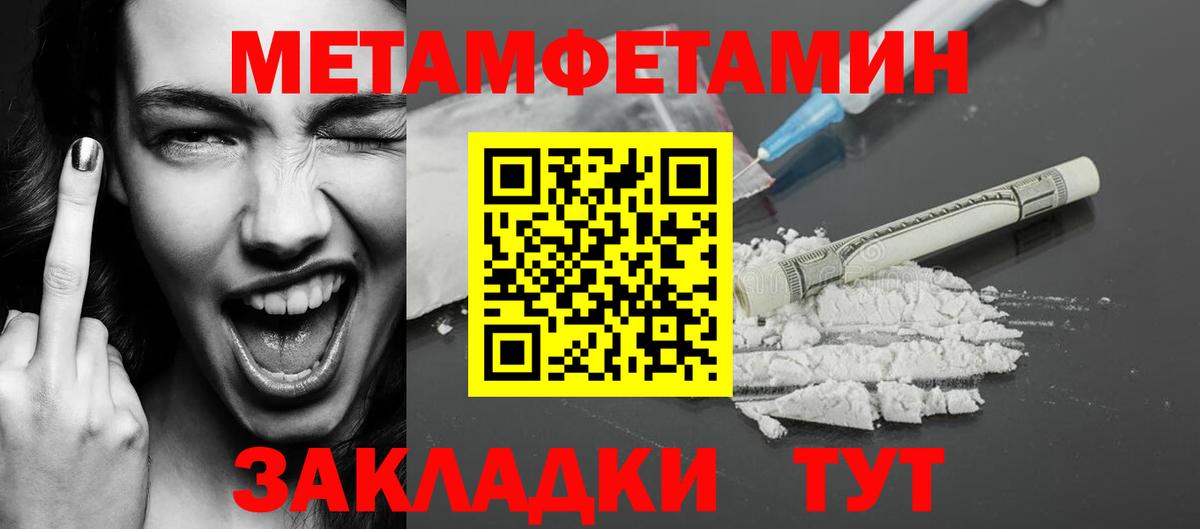 Первитин Декстрометамфетамин 99.9% Сатка