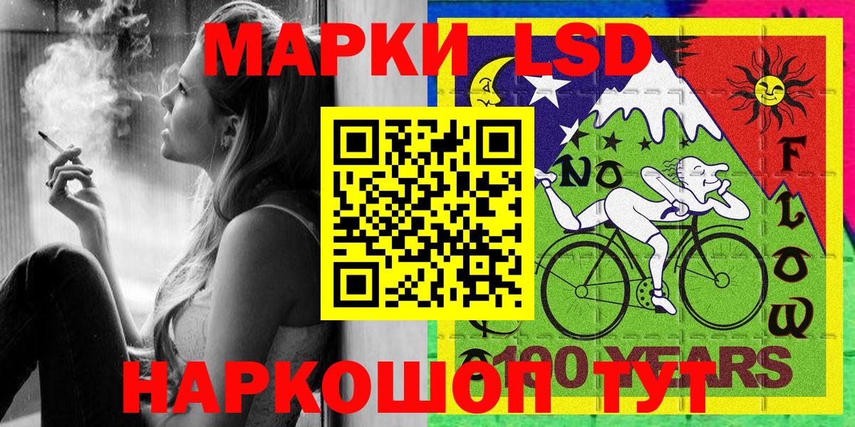Марки NBOMe 1,5мг  Вход с VPN  Наркотические марки  Марки NBOMe 1,5мг  Сатка 