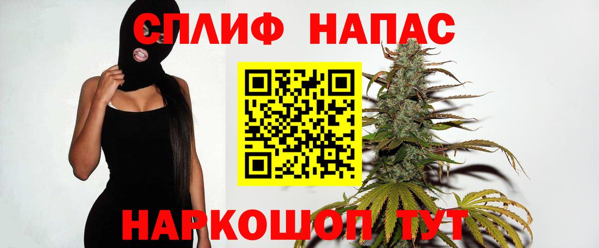 МАРИХУАНА Bruce Banner  Каннабис планчик  Шишки марихуана сатива  Вход с VPN  Сатка 
